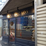 2016年12月：少し奥まった外観。近寄らないとわからないかもしれません。