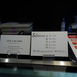 レ・カカオ - 2016年12月：ボンボンショコラの価格