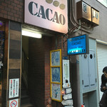 COCOA SHOP AKAITORI - 