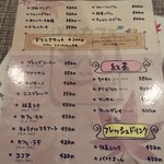 洋食カフェもみじ堂 - メニュー（カフェ）