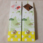 かにわしタルト店 - 島遍路セット