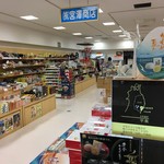 宮澤商店 - 再訪