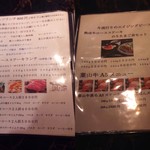 ステーキハウス亜伊由 - ～ステーキハウス亜伊由～
      メニュー