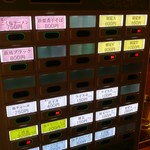 がふうあん - (2016/12)