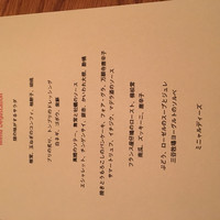 ラ・ボンヌターブル - 