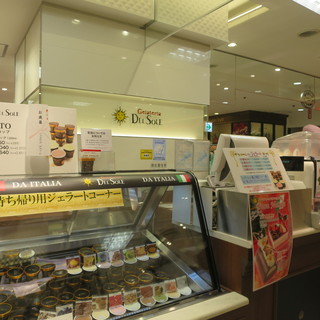 お一人様ok そごう横浜店内でおすすめのグルメ情報をご紹介 食べログ お一人様ok そごう横浜店内でおすすめのグルメ情報をご紹介 食べログ