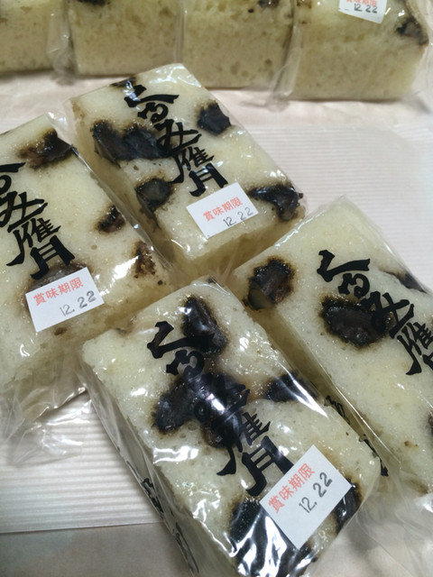 今野屋 - 船岡（和菓子）の写真