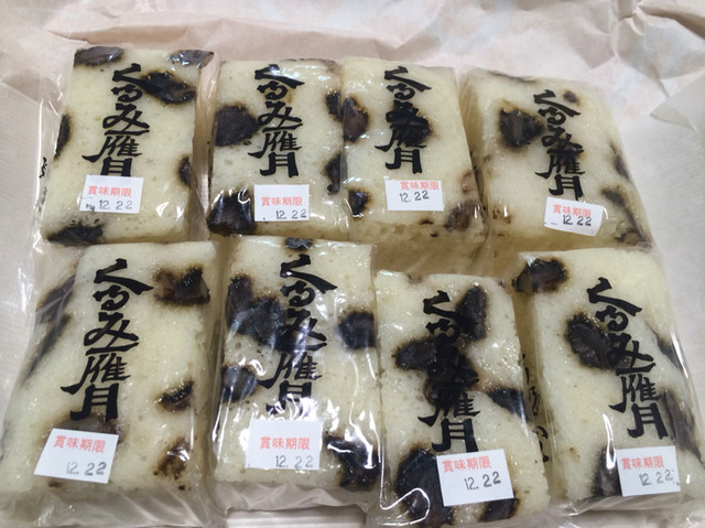 今野屋 - 船岡（和菓子）の写真