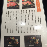 りゅう庵 - 