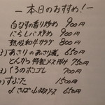 中華食堂 くろ - 2016.10