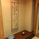 いぶすき 秀水園 - 