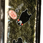 いぶすき 秀水園 - 