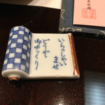 いぶすき 秀水園 - 