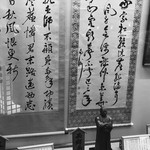 いぶすき 秀水園 - 