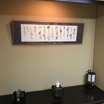 いぶすき 秀水園 - 