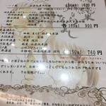 仙臺驛日本酒バル ぷらっと - 熱燗等のメニュー