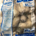 大槻食品館 キャロット - 