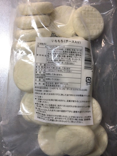 大槻食品館 キャロット 本店 - 二十四軒/コンビニ・スーパー