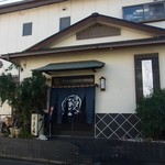 うなぎ屋酒坊・画荘 越後屋 - 