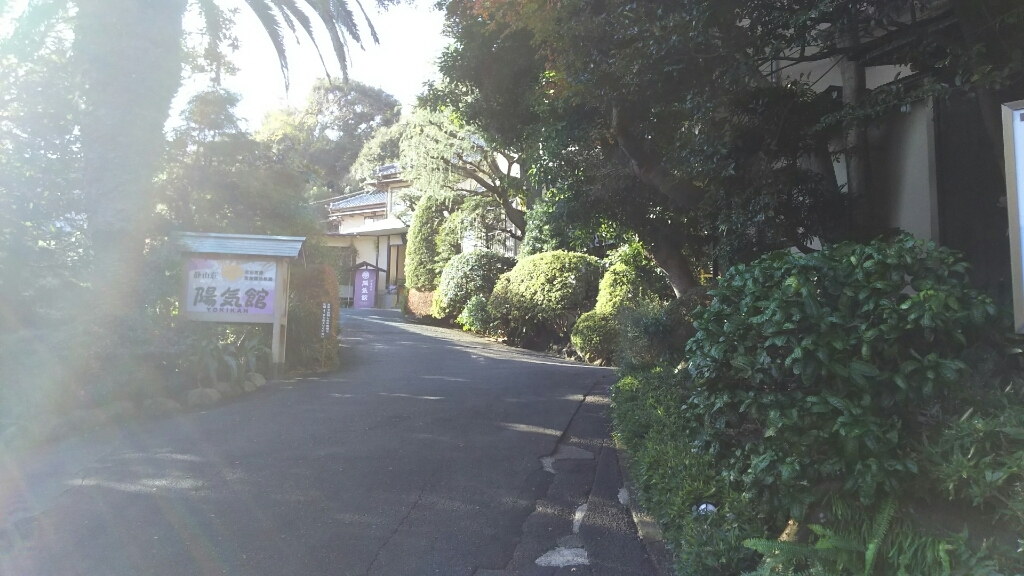 陽気館 name=