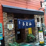 たち花 - 店舗外観