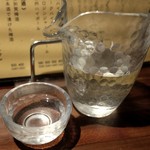 サカズキ屋 - 