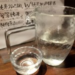 サカズキ屋 - 