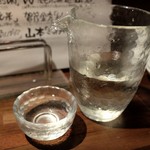 サカズキ屋 - 