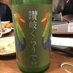 釜焼鳥本舗おやひなや - 