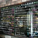 シトラス - メニューh28.12.18撮影