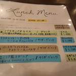 Fam - その日のランチメニュー　1612
