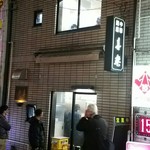 中華麺店 喜楽 - 夜も並ぶ　2016.12