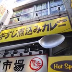 黄色い看板が目印です