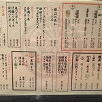 やきとりの玉屋 - 