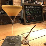 やさいのShot BAR あぐりこ - カボチャ。