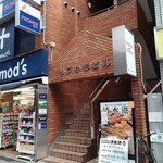 Shimizu Kou - 店舗のあるビルの入口