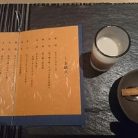 日本料理 なかのしま (リーガロイヤルホテル大阪) - 
