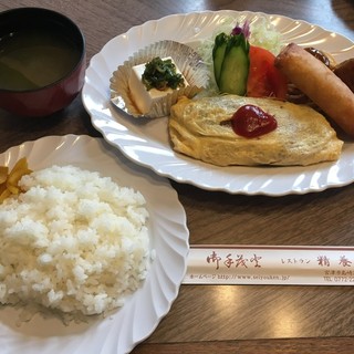 レストラン 精養軒