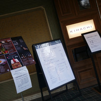 キハチ 青山本店 - 