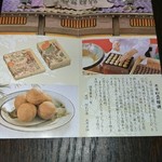 元祖阿わび屋大原老舗 - 