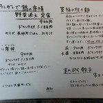 具琥 - メニュー