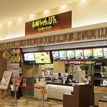 長崎ちゃんぽん リンガーハット - 外観ですｗ