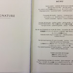 シグネチャー - 