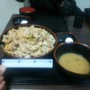 爆肉丼の店まっくす