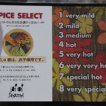 インド料理 シャティ - 