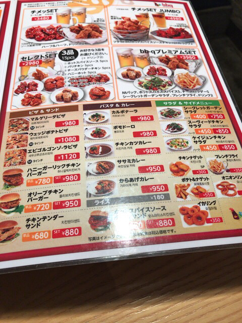 少量から注文できるのがgood By Hiroima 市場タッカルビ ビービーキュー チキン シジャンタッカルビ Bbq Chicken 旧店名 Bb Q 新大久保 韓国料理 食べログ