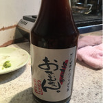 生ホルモン処 おさむちゃん。 - 