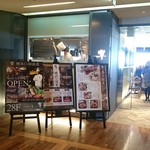 ダイナミックキッチン＆バー 響 横浜スカイビル店 - お店入口