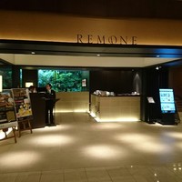 リモネ - 