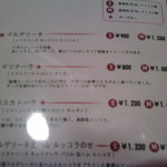 ピッツェリア・スクニッツォ・ダ・シゲオ - 